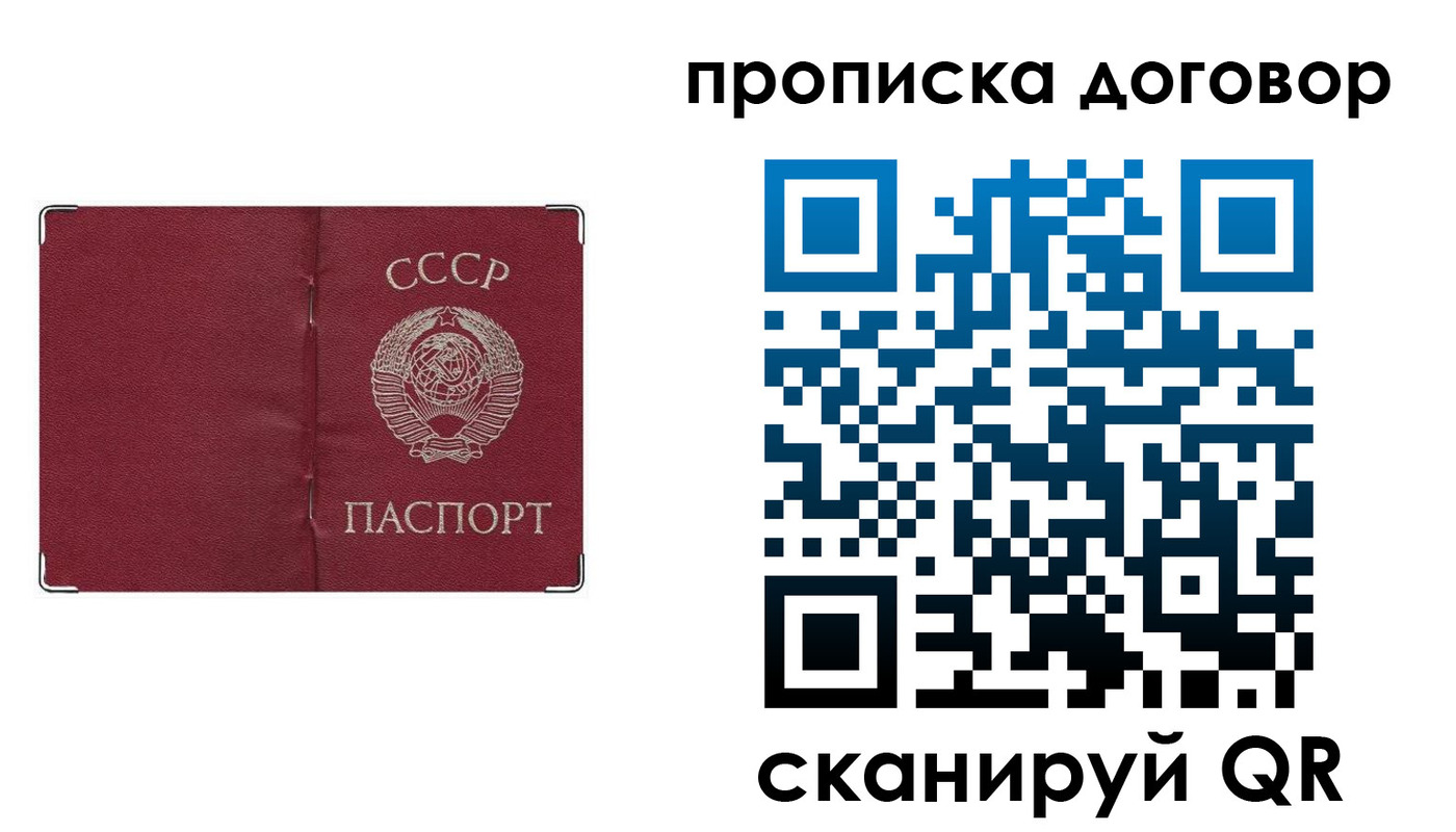 миграционный учет в Абазе